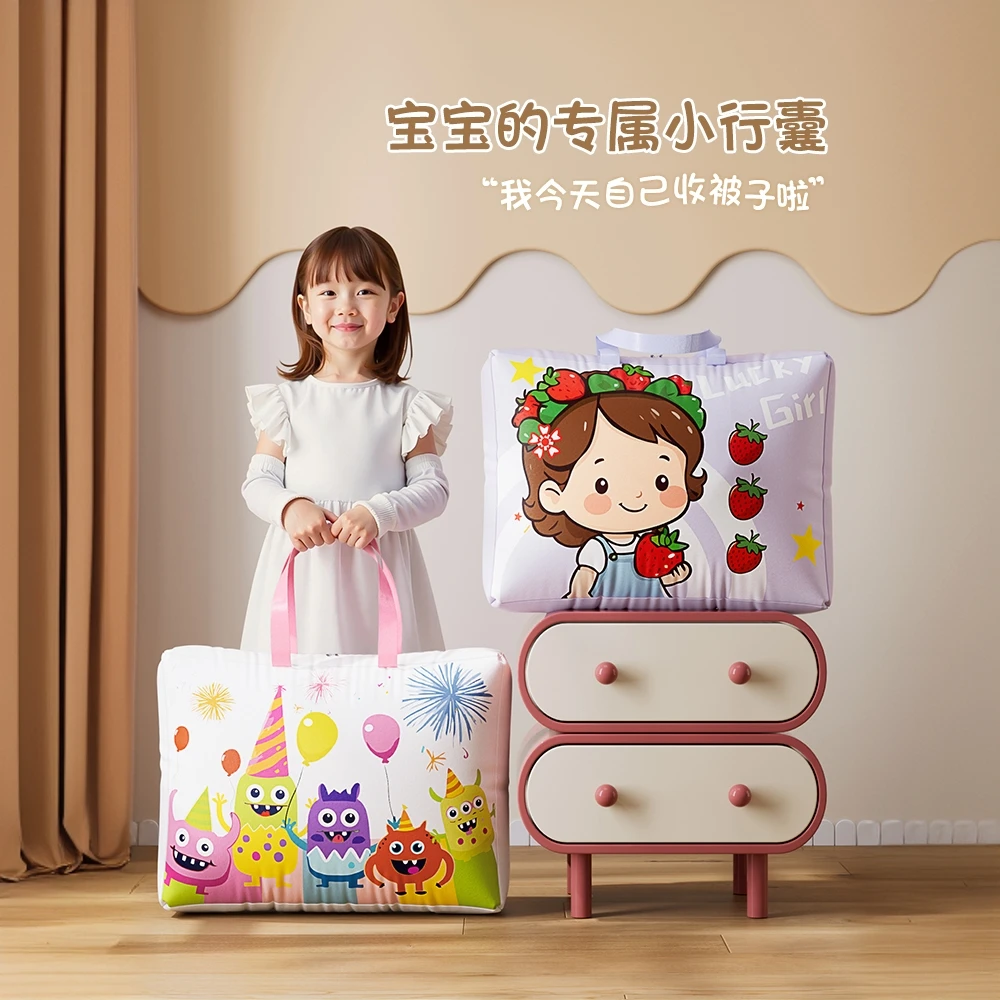 幼儿园被子收纳袋手提牛津布行李袋儿童衣服被褥收纳袋防水打包袋