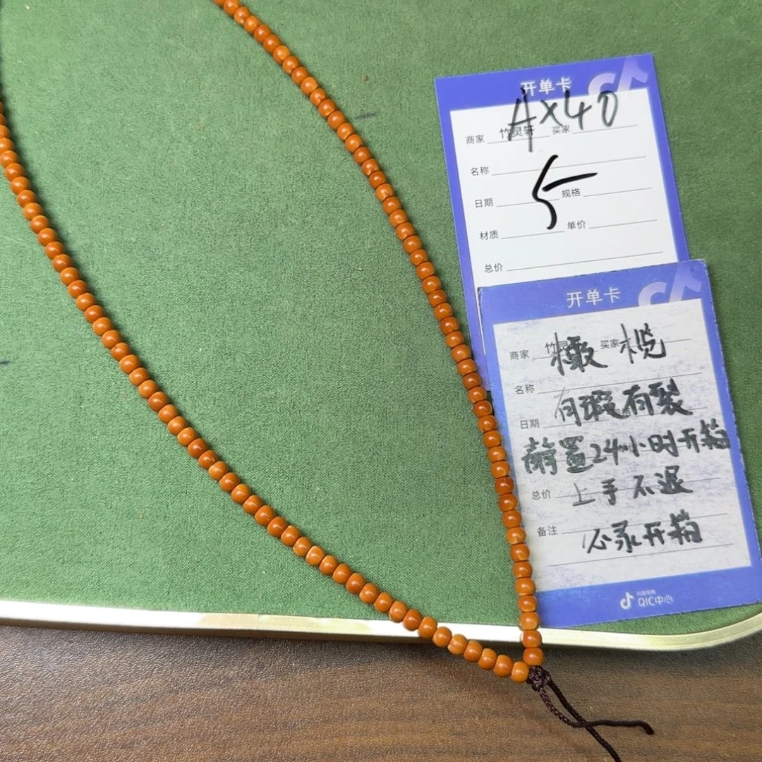 橄榄核手串核尖5左右