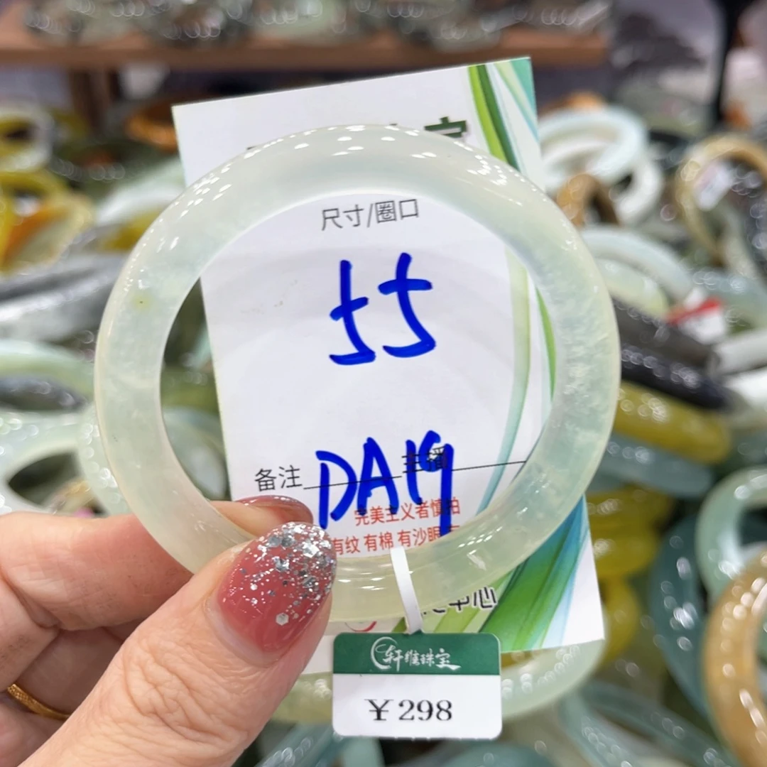 未镶嵌蛇纹石玉手镯手镯