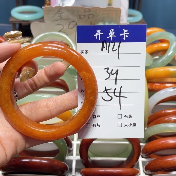 蛇纹石玉手镯未镶嵌珊**我