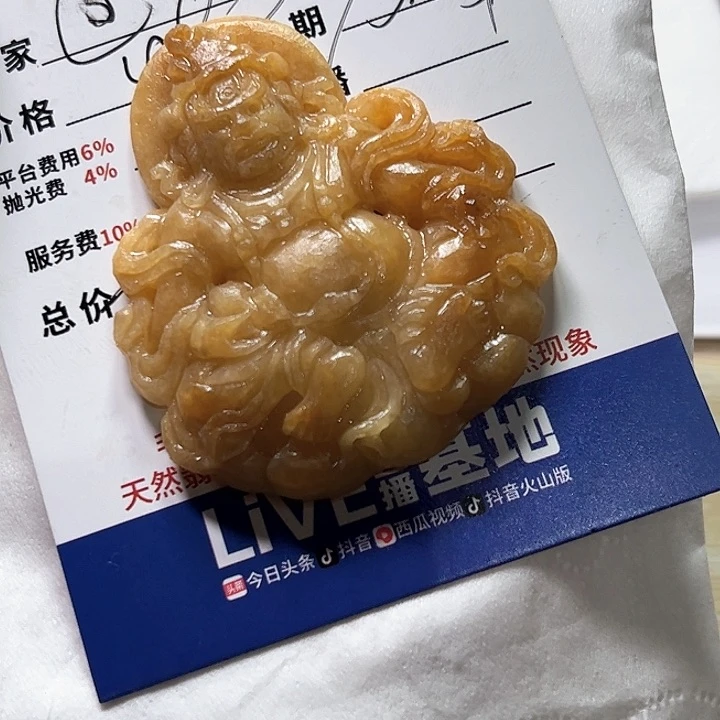 定制翡翠未镶嵌这*生不退