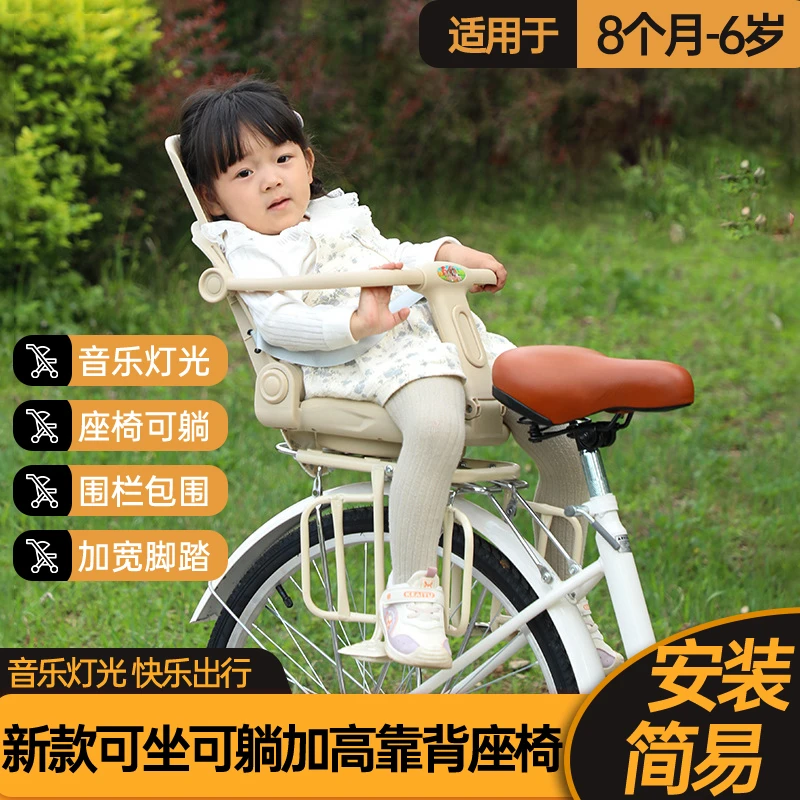 自行车后置座椅折叠车后置宝宝座椅单车婴儿安全座椅山地车后座椅