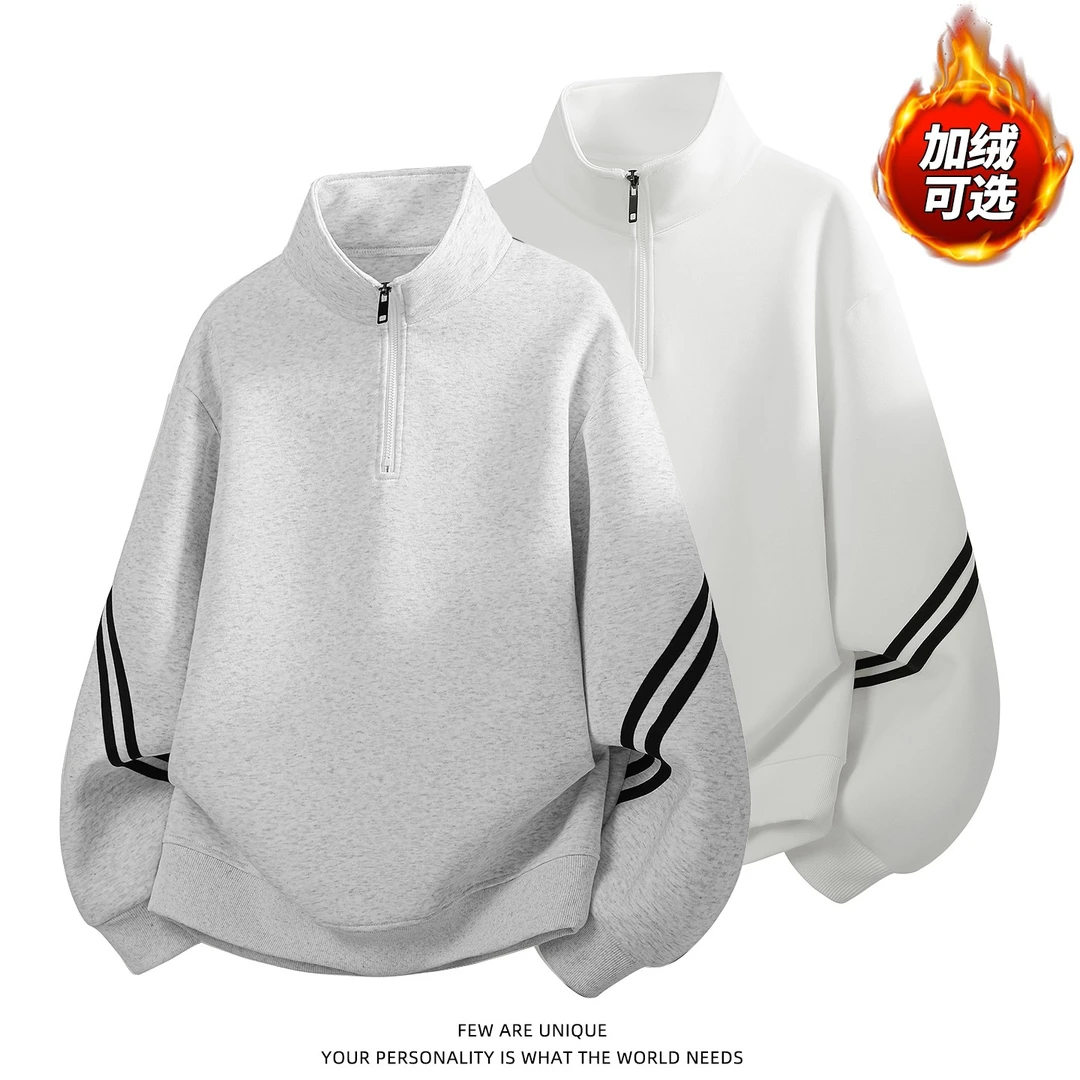 玛斯柏半高拉链卫衣男士秋冬季休闲条纹痞帅男生宽松加绒加厚衣服