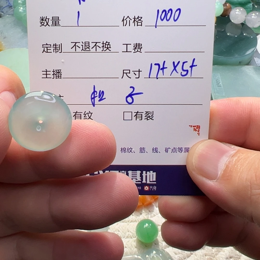 €***）翡翠未镶嵌挂件翡翠