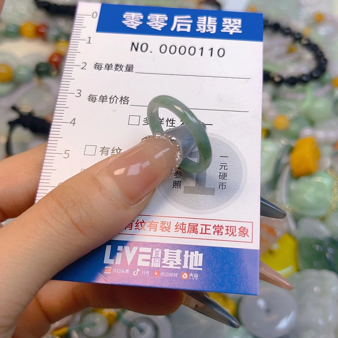 翡翠未镶嵌颈饰hhh