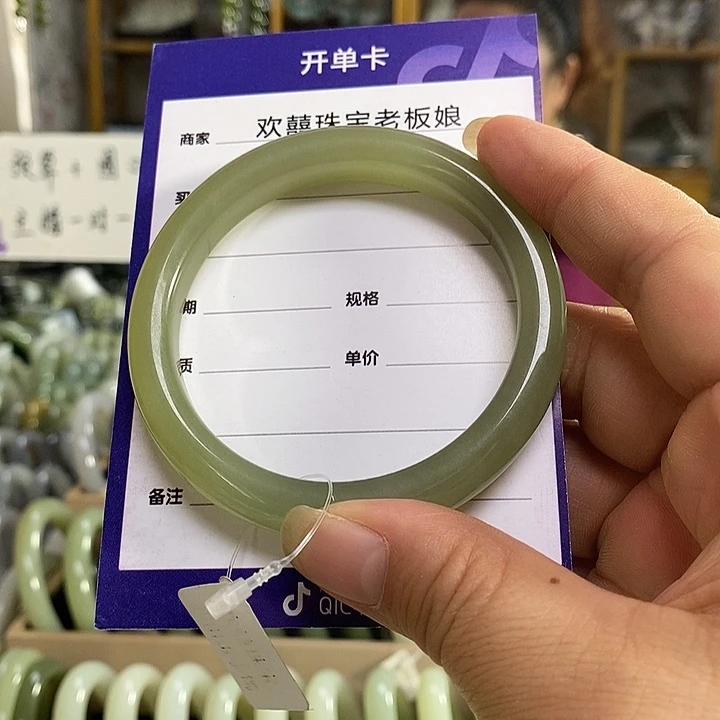 未镶嵌手镯和田玉61