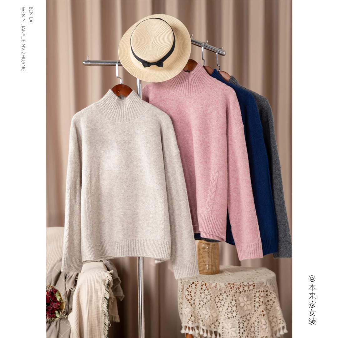 【本利来】文艺休闲半高领纯色套头毛衣女秋冬显瘦保暖上衣5901