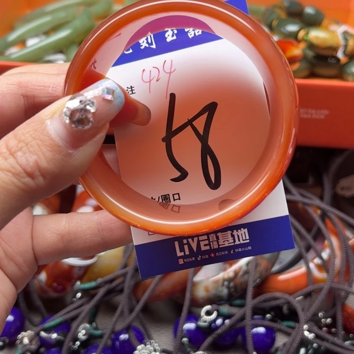 玛瑙/玉髓手镯未镶嵌