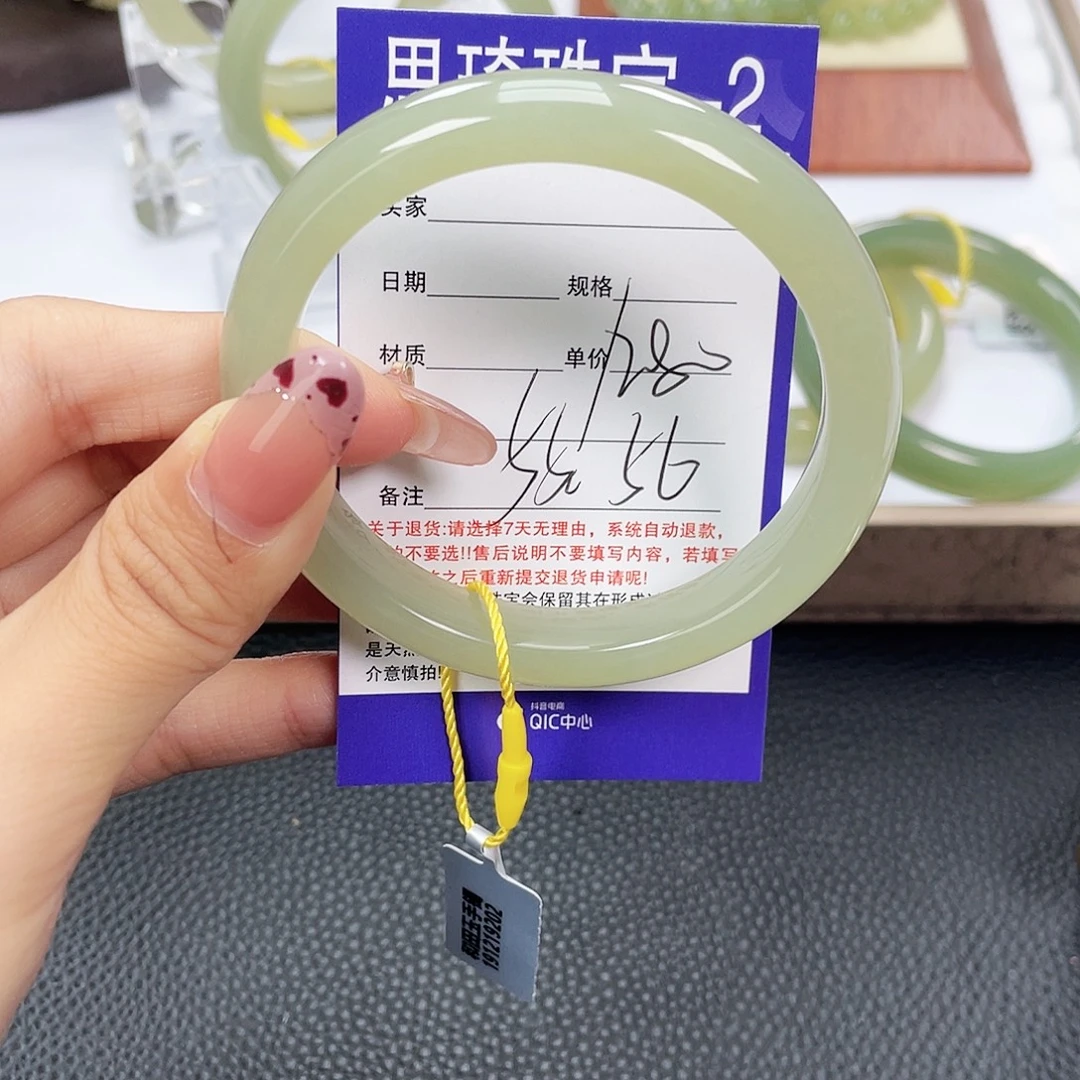 林***丽未镶嵌手镯和田玉