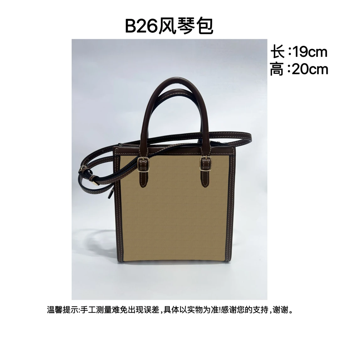 B26  经典格纹简约风琴包XX