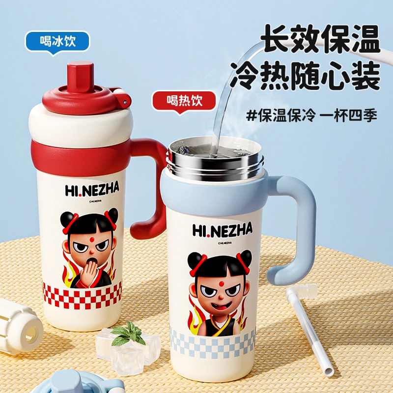 【官方正品授权】哪吒传奇冰霸杯便携吸管大容量上学用保温喝水杯