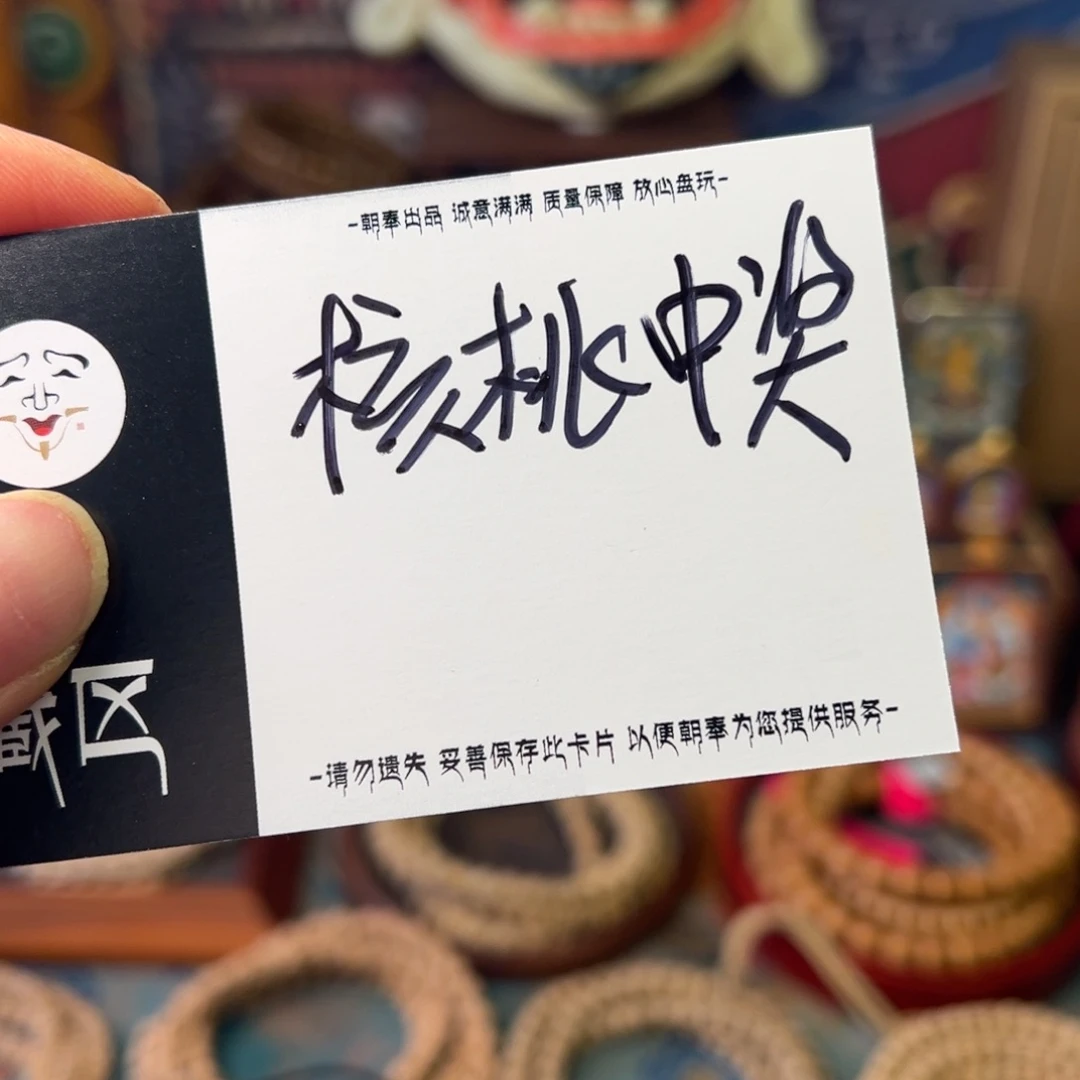 柏香籽/百香籽手串