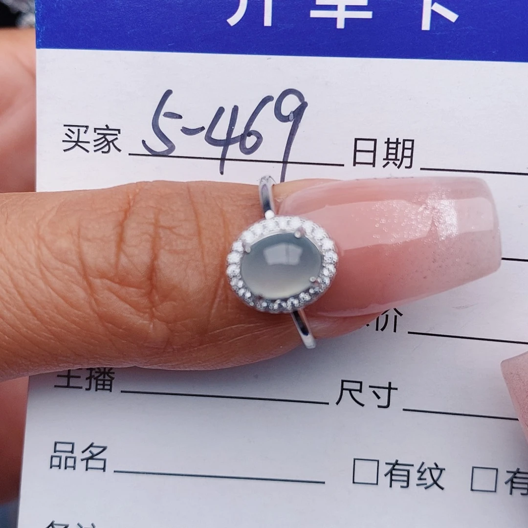 翡翠戒指银S925镶嵌戒指