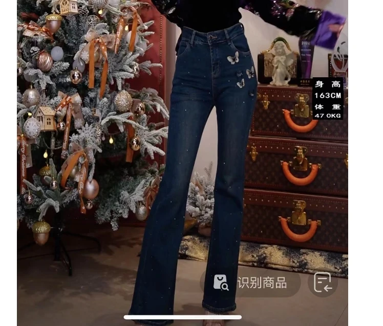 【欧宝莱尔】 2025新款气质轻奢时尚女装牛仔裤896-8519