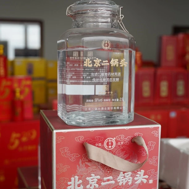 北京二锅头永丰56度五斤装泡酒一坛