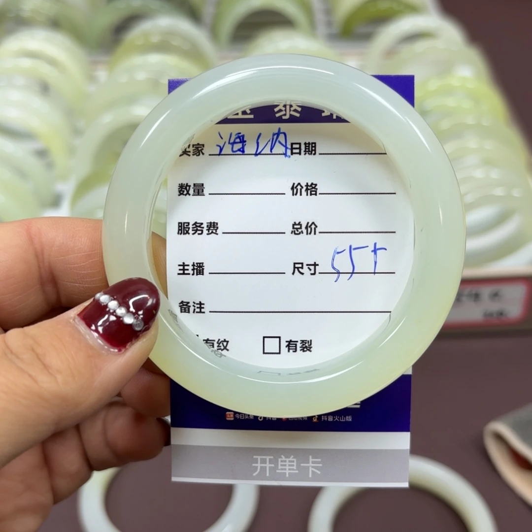 岫玉手镯未镶嵌海****善岫玉