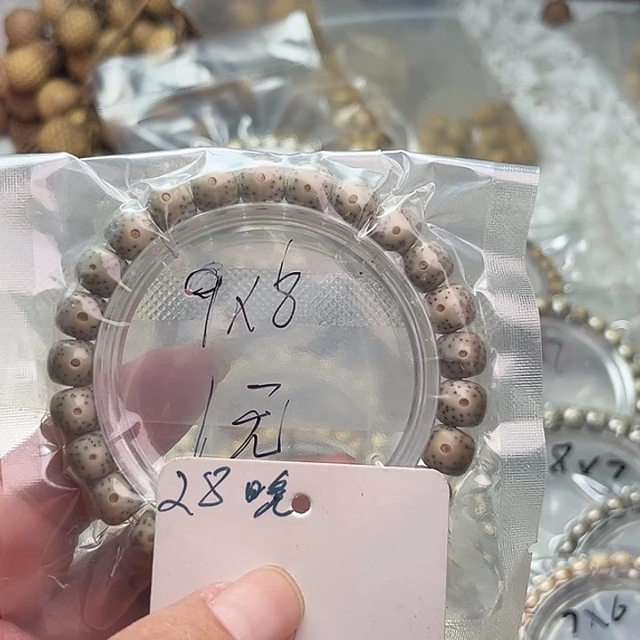 吊坠星月菩提28晚