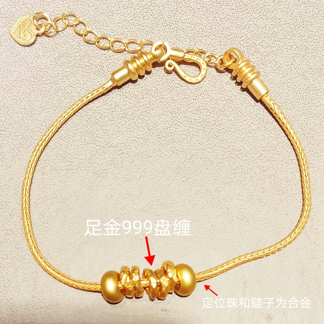 【玖禾轶】足金999 锤纹盘缠金（五粒）赠合金链