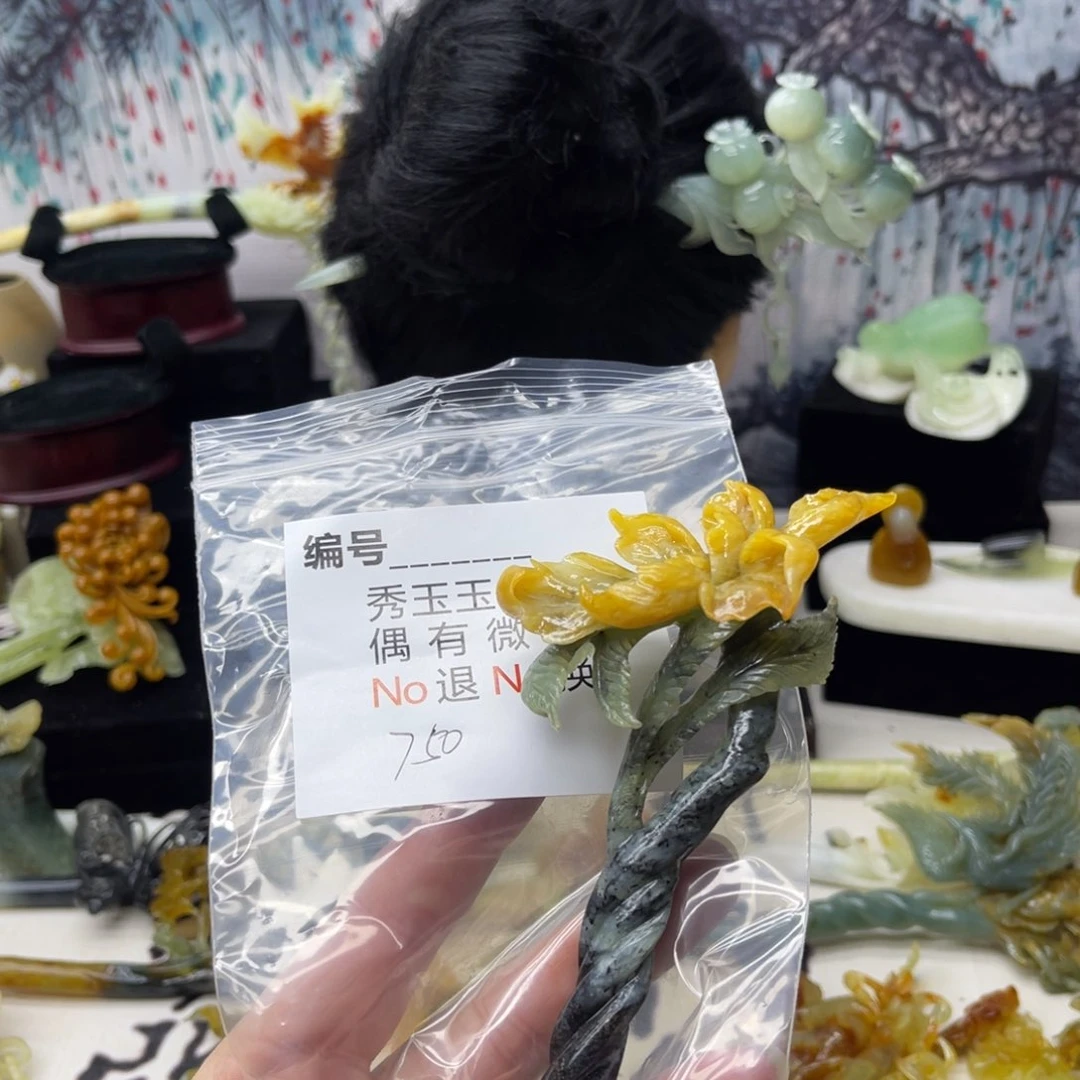 【闪购商品】蛇纹石玉发饰未镶嵌榆*