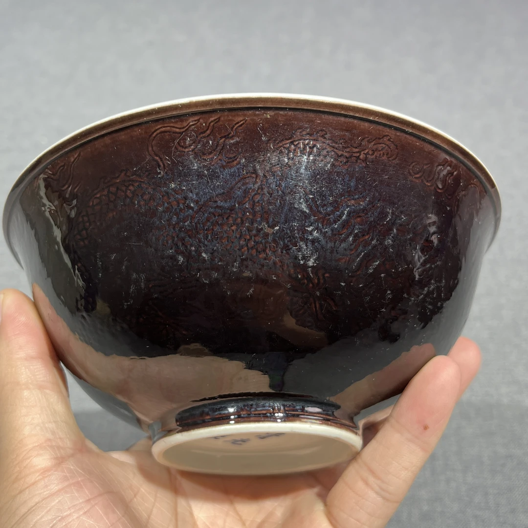 【拍卖】Lot 24617 茄皮紫釉暗刻龙纹碗