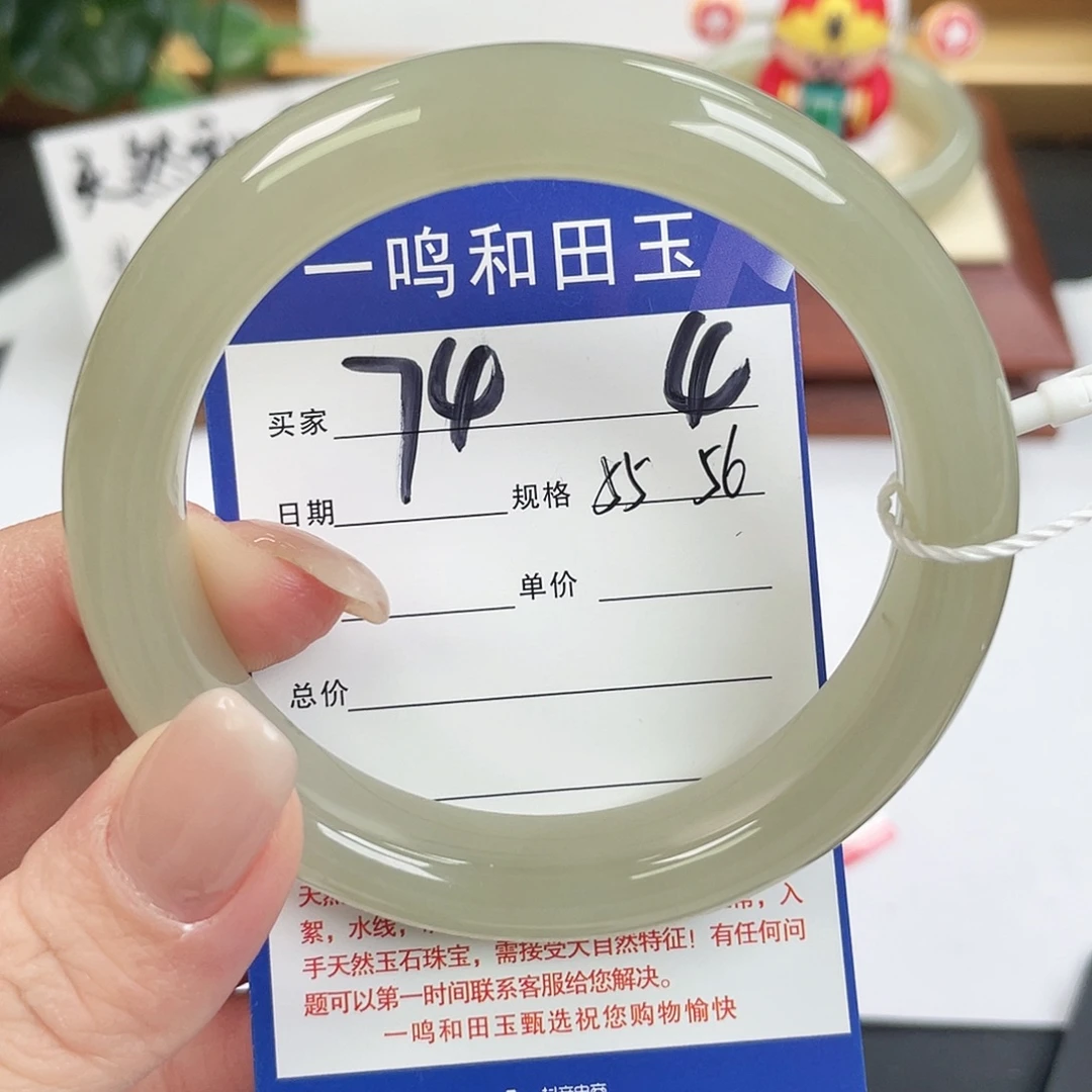 和田玉未镶嵌手镯