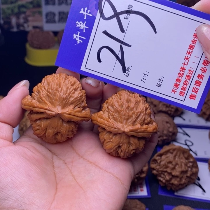h***h文玩核桃吊坠219号链接白狮子4.2尺全品