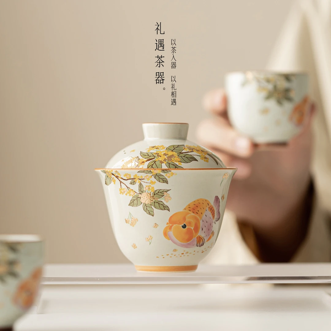 草木灰金桂花鱼陶瓷二才盖碗茶杯家用功夫泡茶碗可爱女生精致茶具