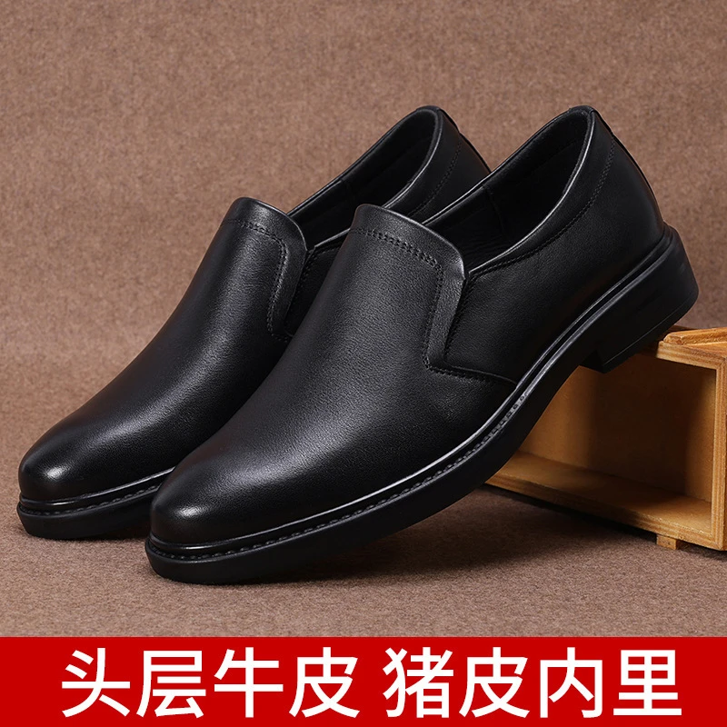 休闲青年英伦软底尖头皮鞋西装鞋男士商务真皮软皮透气春秋季皮鞋