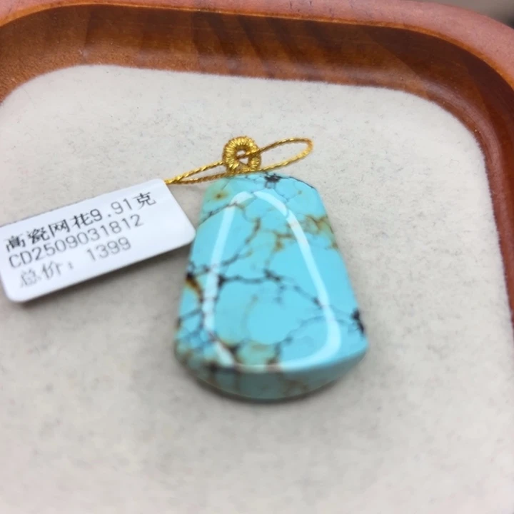 绿松石未镶嵌手链