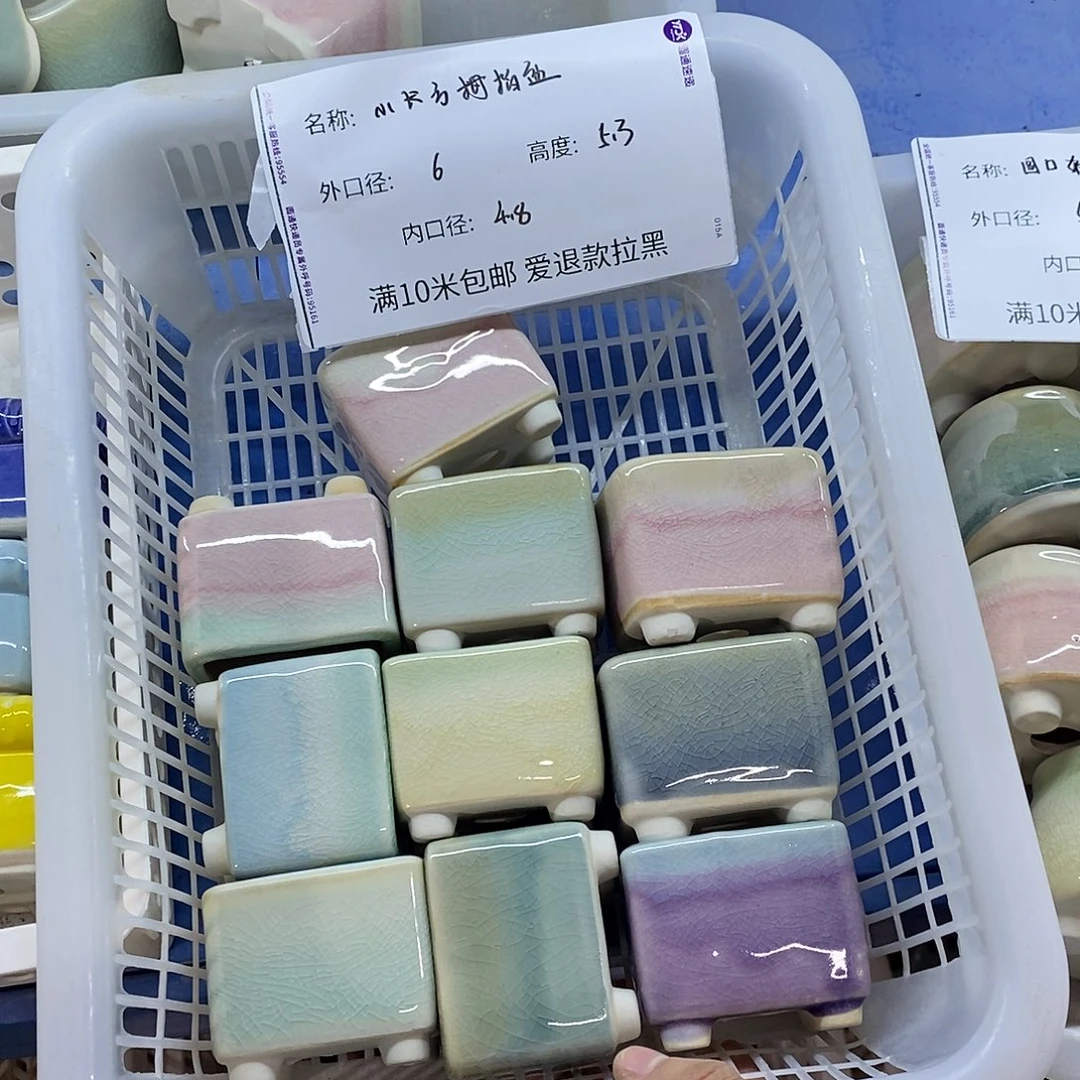 「满9.9米包邮」4个浮力