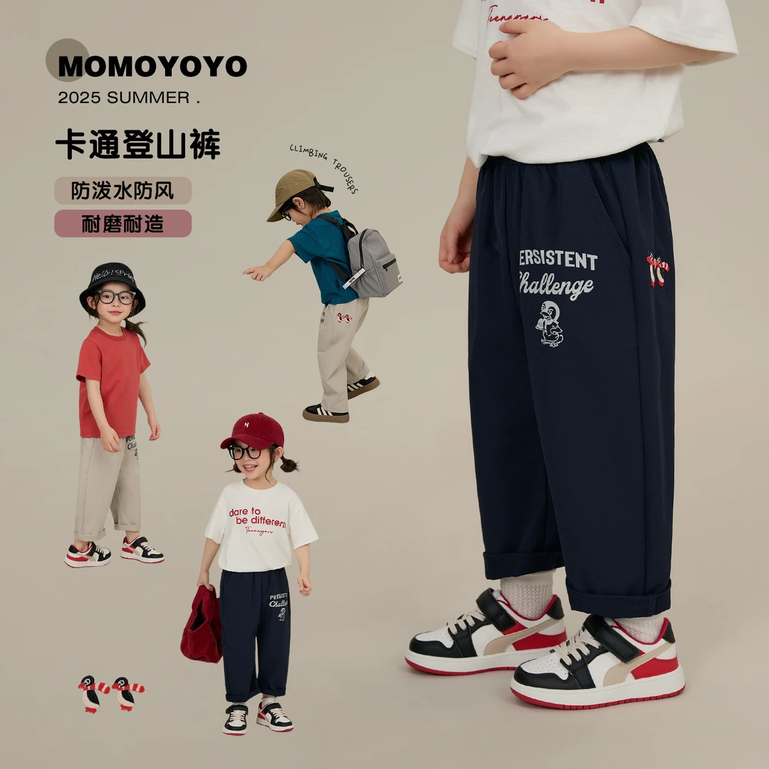 辰辰妈【小企鹅】男童裤子儿童防水防风企鹅绣花休闲裤宽松裤7596X