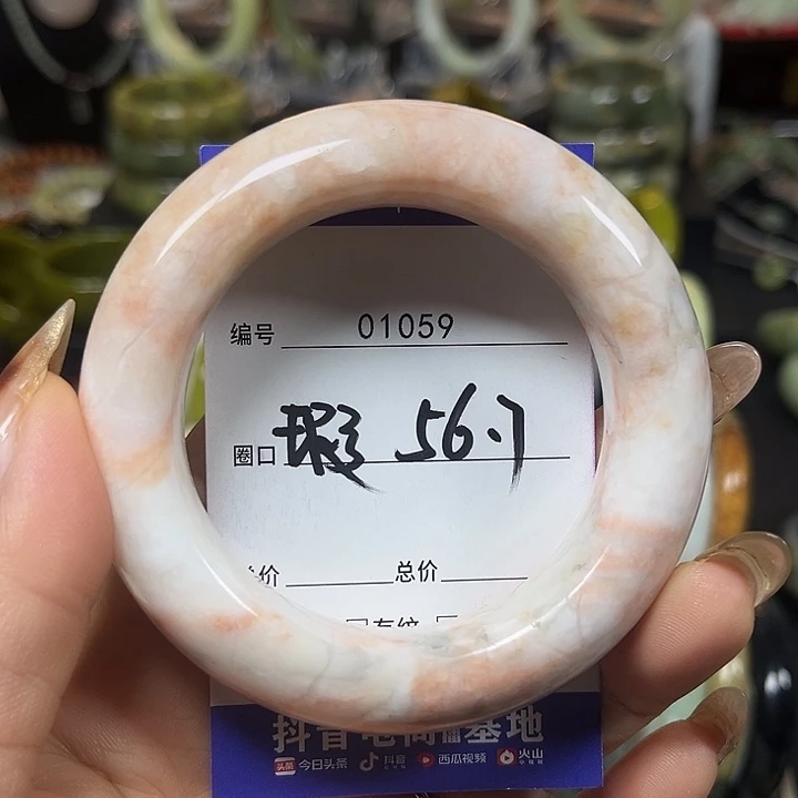 蛇纹石玉合金手镯