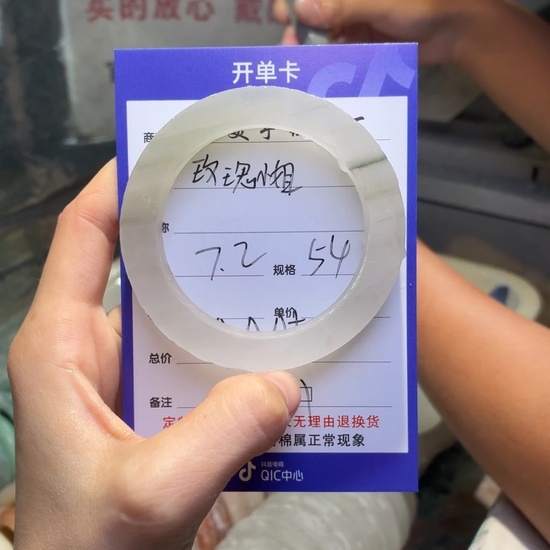 玫***姐定制石英质玉定制