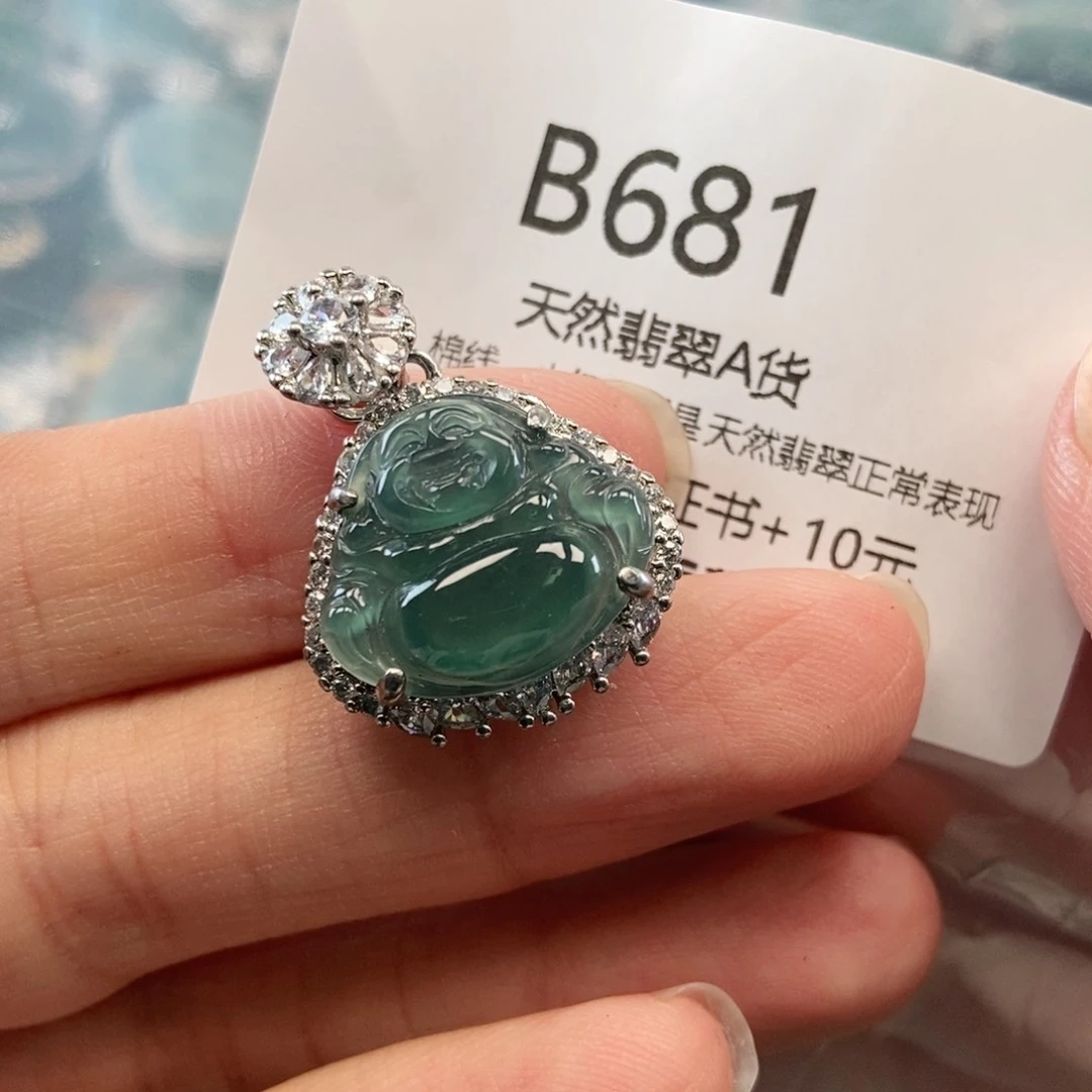 【闪购商品】翡翠吊坠(不含链)未镶嵌