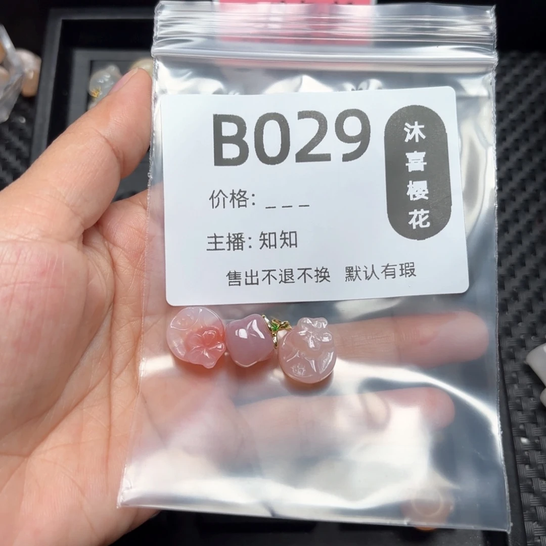 玛瑙/玉髓颈饰合金爱*丶