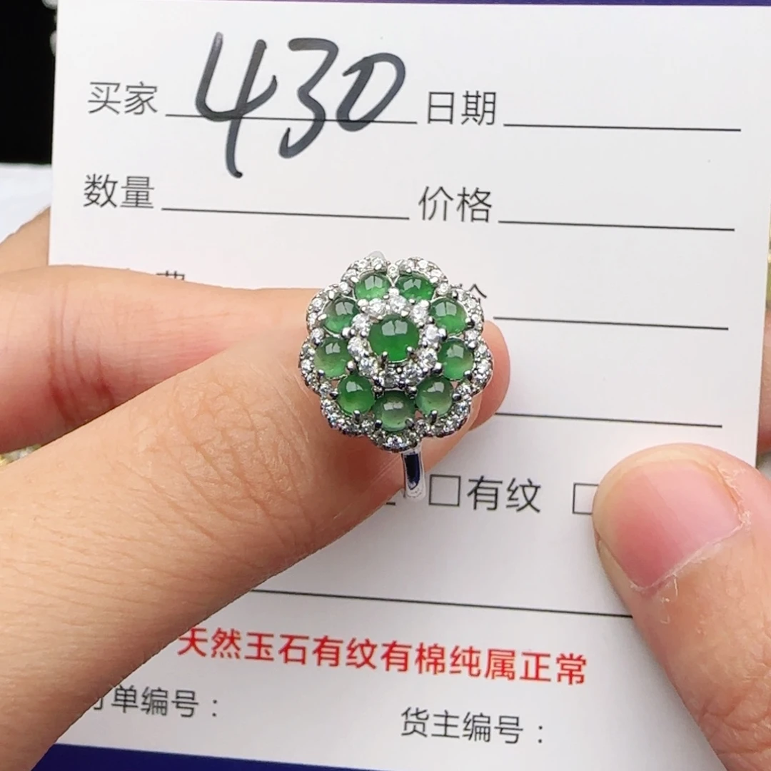 翡翠戒指银S925镶嵌戒指