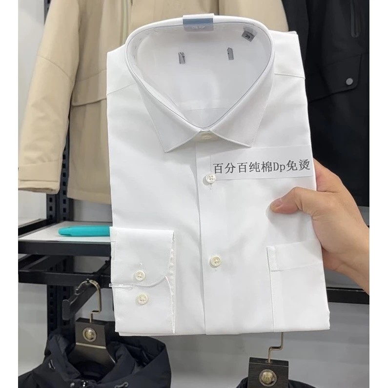 100%棉高支纱DP免烫抗皱男士白色长袖海依柜剪标商务白衬衫男