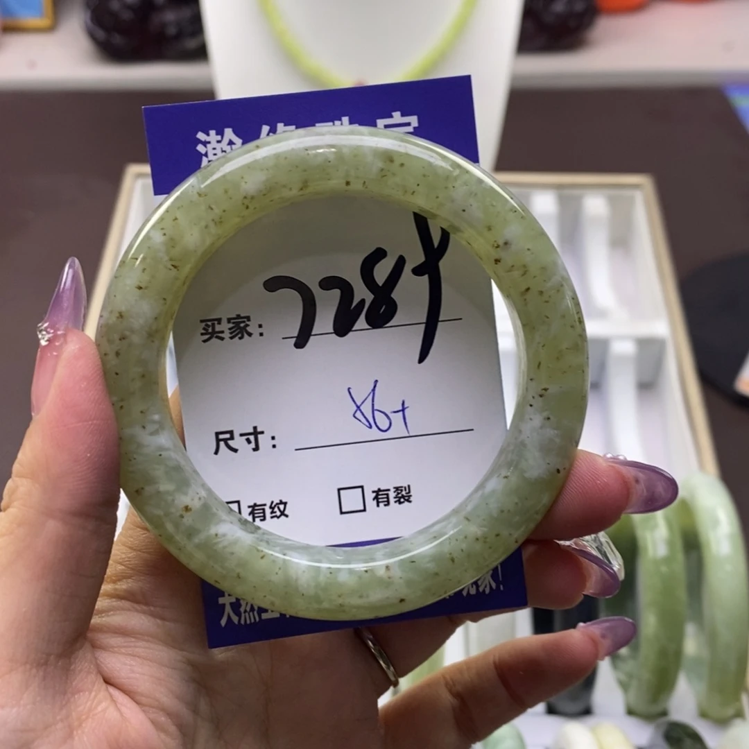 蛇纹石玉手镯未镶嵌
