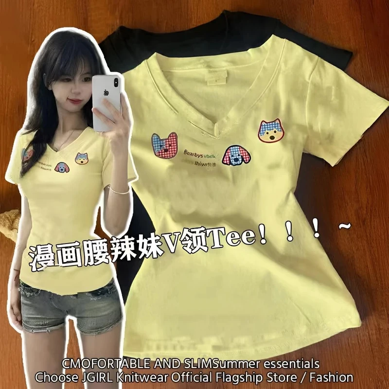 【罐装冰块专属】白色正肩v领印花短袖T恤女夏季多巴胺修身显瘦上衣