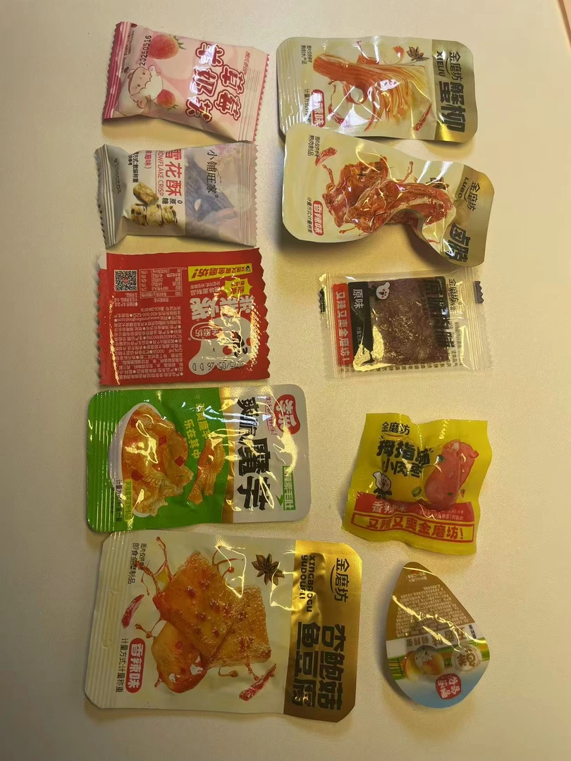 【个人单】选择困难症专用。一张麻麻兑换一包（已售商品任意发）