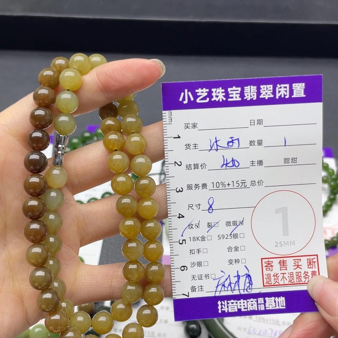 和田玉未镶嵌手串