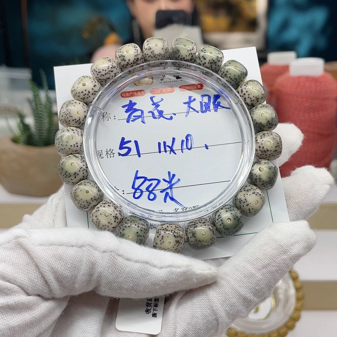 星月菩提手串11/10石玉料青花大眼51