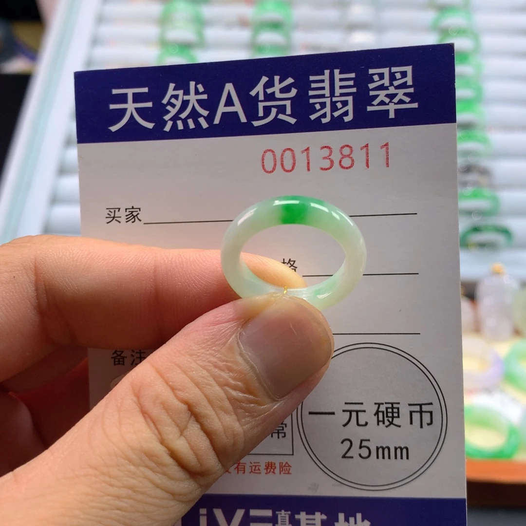 C***翡翠戒指未镶嵌圈口11号