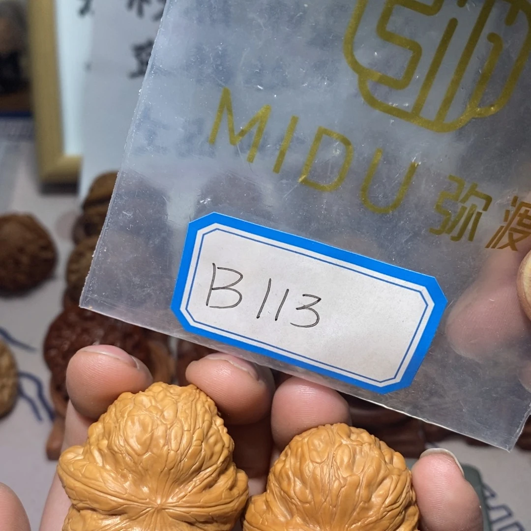 文玩核桃吊坠小精对元宝43