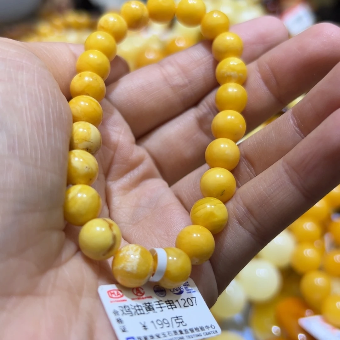 琥珀珠宝奇石未镶嵌