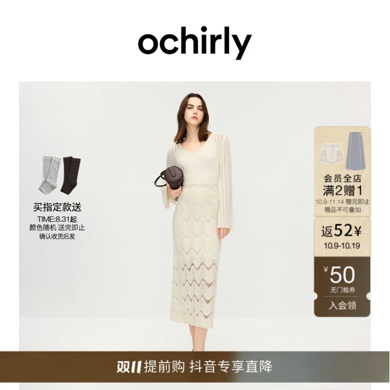 52OCHIRLY欧时力 羊毛V领波纹毛织连衣裙长裙配吊带裙2025秋新品