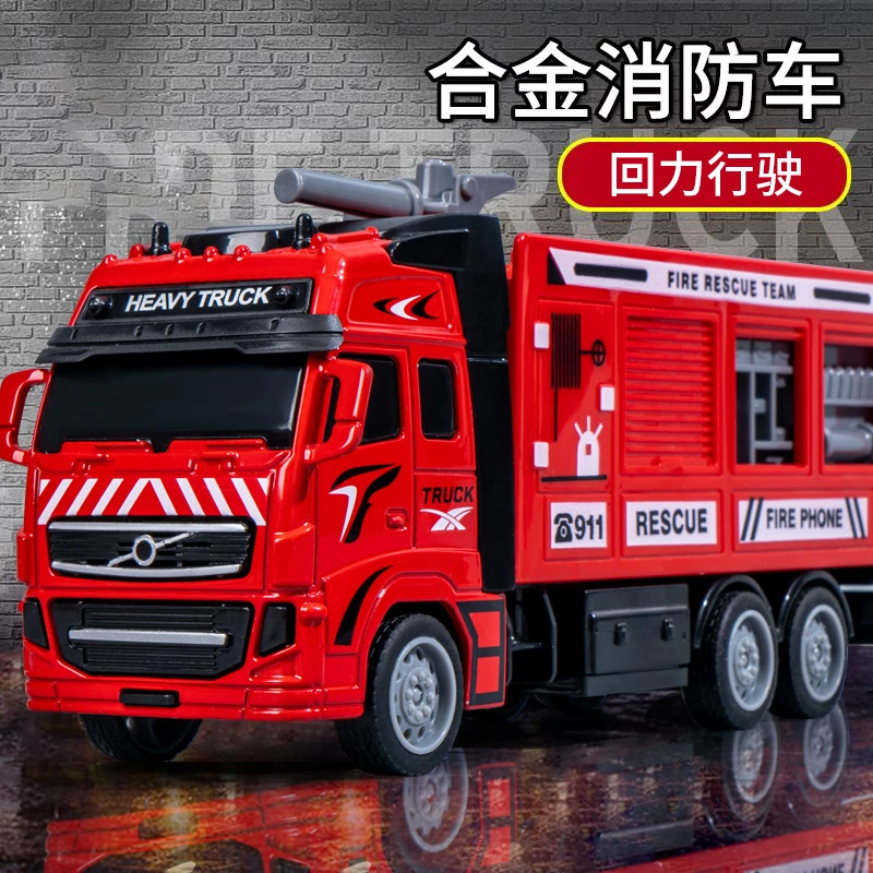 儿童合金工程车大号消防车六一礼物玩具车可喷水云梯车小男孩玩具