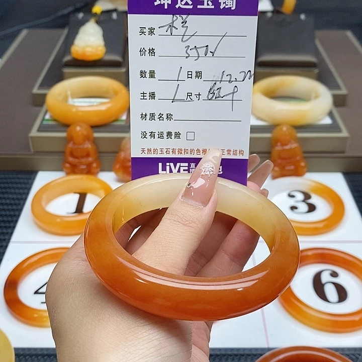 木***心石英质玉（黄龙玉）未镶嵌手镯