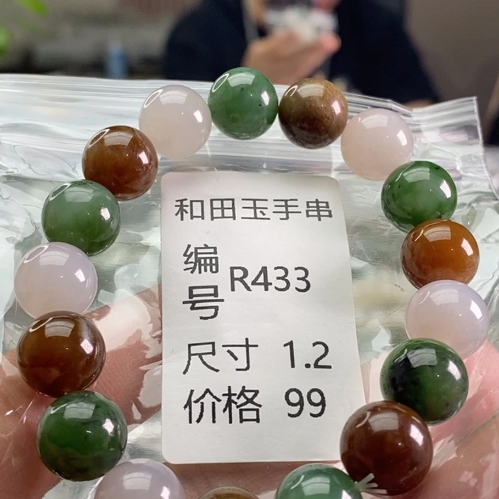 未镶嵌手链和田玉