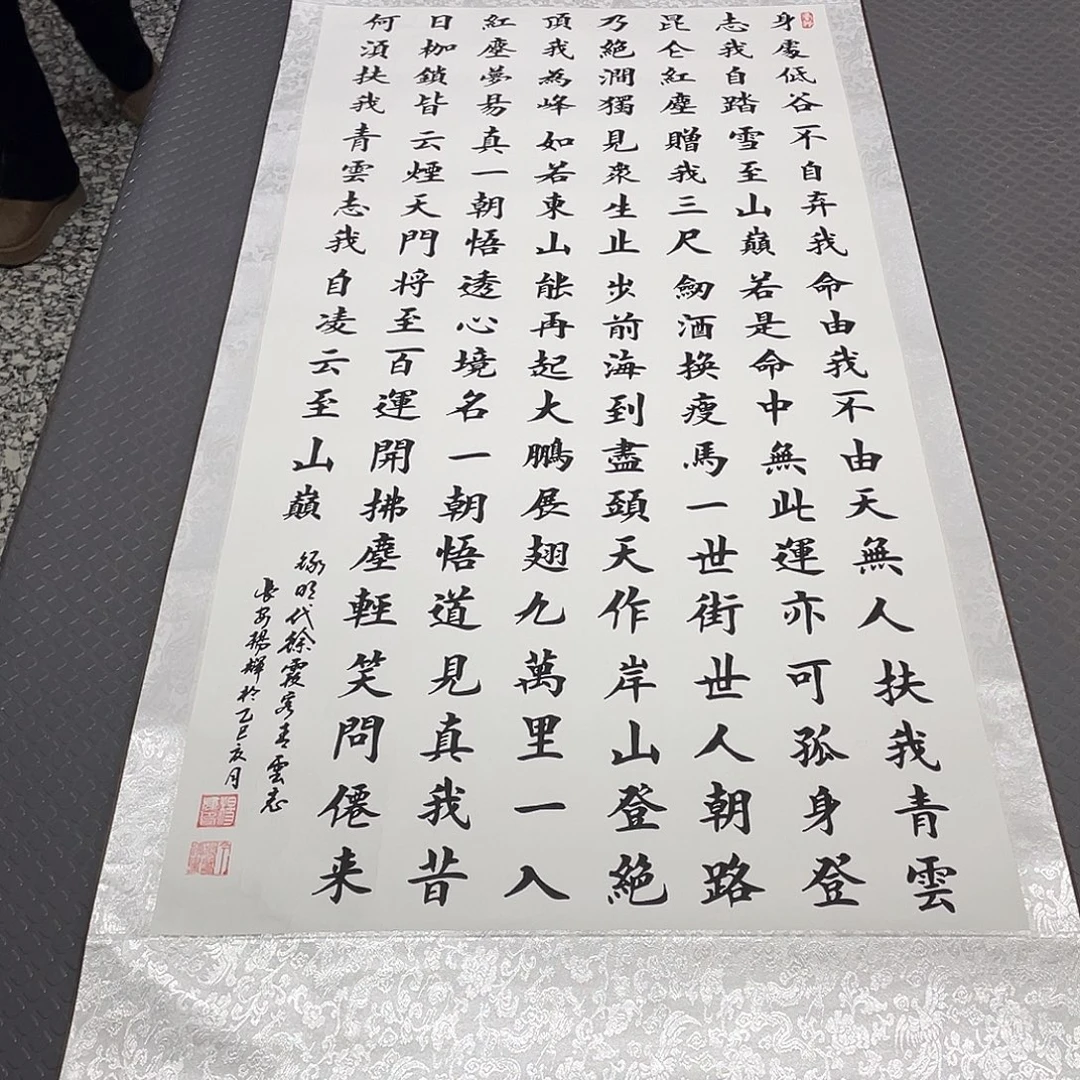 书法老师真人手写100卷轴